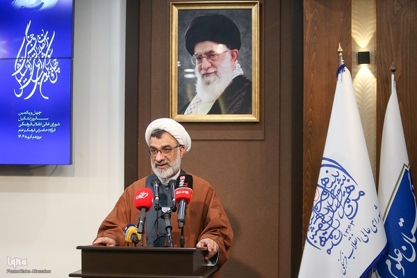 همایش حکمرانی ملی علم و فرهنگ، پیشران انسجام ملی