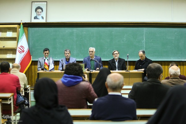 رونمایی کتاب رضا داوری اردکانی