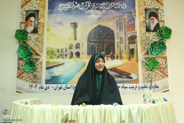 سی‌ودومین دوره مسابقات سراسری قرآن و عترت بسیج