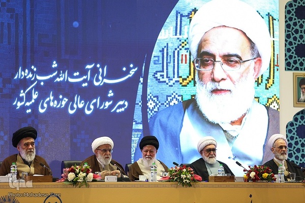 کنگره بزرگداشت پنجاهمین سال رحلت آیت‌الله میلانی