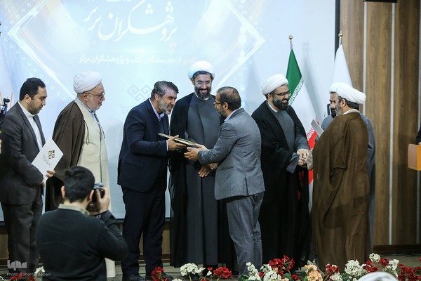 آیین تجلیل از پژوهشگران برتر معارف اسلامی کشور