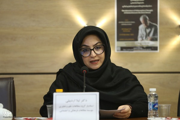 دومین روز کنفرانس بین‌المللی «ماجرای فکر فلسفی در اندیشه‌های غلامحسین ابراهیمی دینانی»