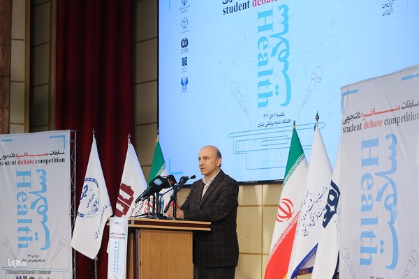 مراسم اختتامیه مسابقات مناظره دانشجویی سلامت