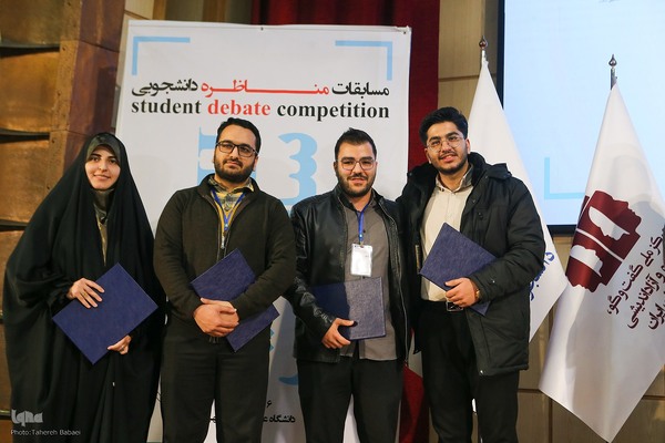 مراسم اختتامیه مسابقات مناظره دانشجویی سلامت