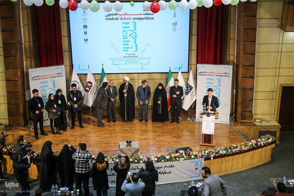 مراسم اختتامیه مسابقات مناظره دانشجویی سلامت