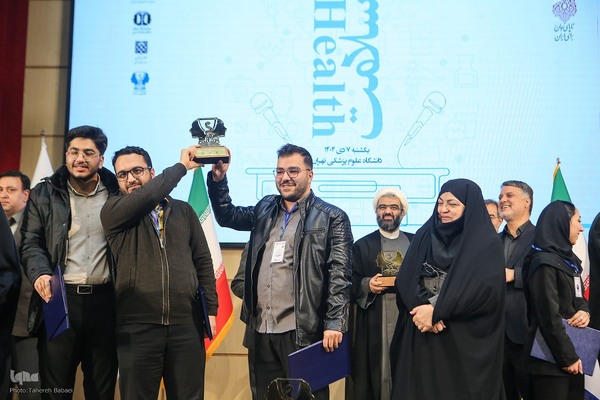 مراسم اختتامیه مسابقات مناظره دانشجویی سلامت