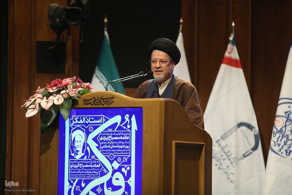 کنگره بین‌المللی «استاد فکر»