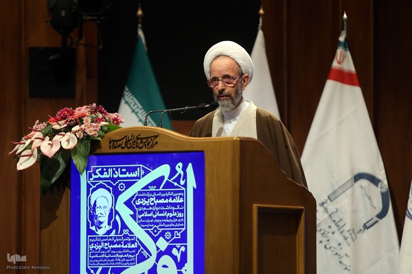 کنگره بین‌المللی «استاد فکر»