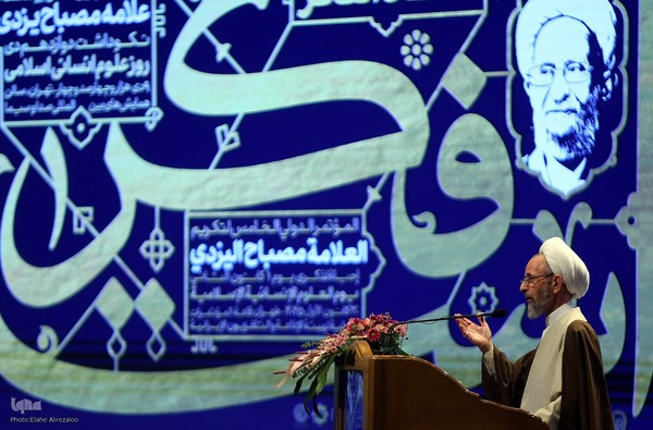 کنگره بین‌المللی «استاد فکر»