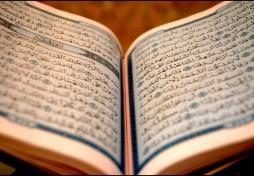 Mali: concours de lecture du coran