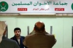 Trump examine le statut des Frères Musulmans