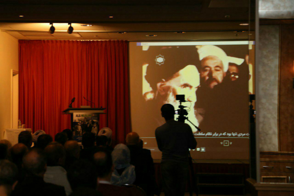 Réunion sur les relations de l’imam Khomeiny avec les Européens