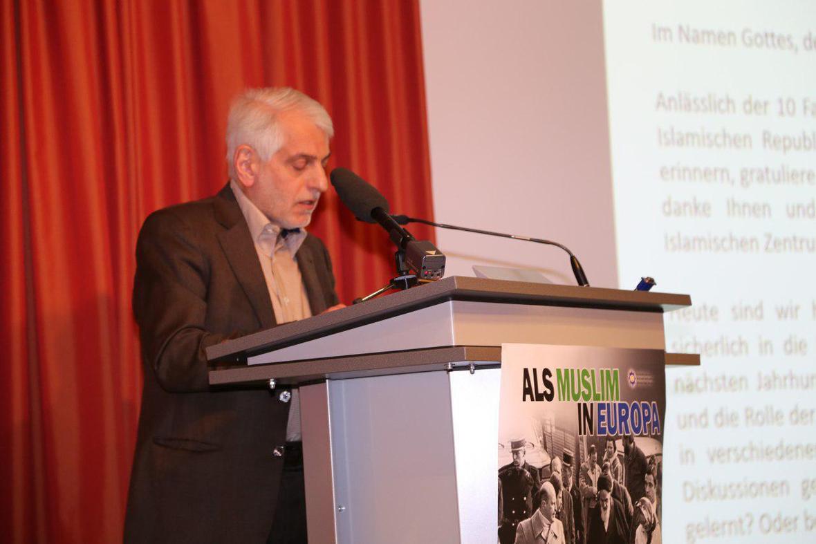 Réunion sur les relations de l’imam Khomeiny avec les Européens