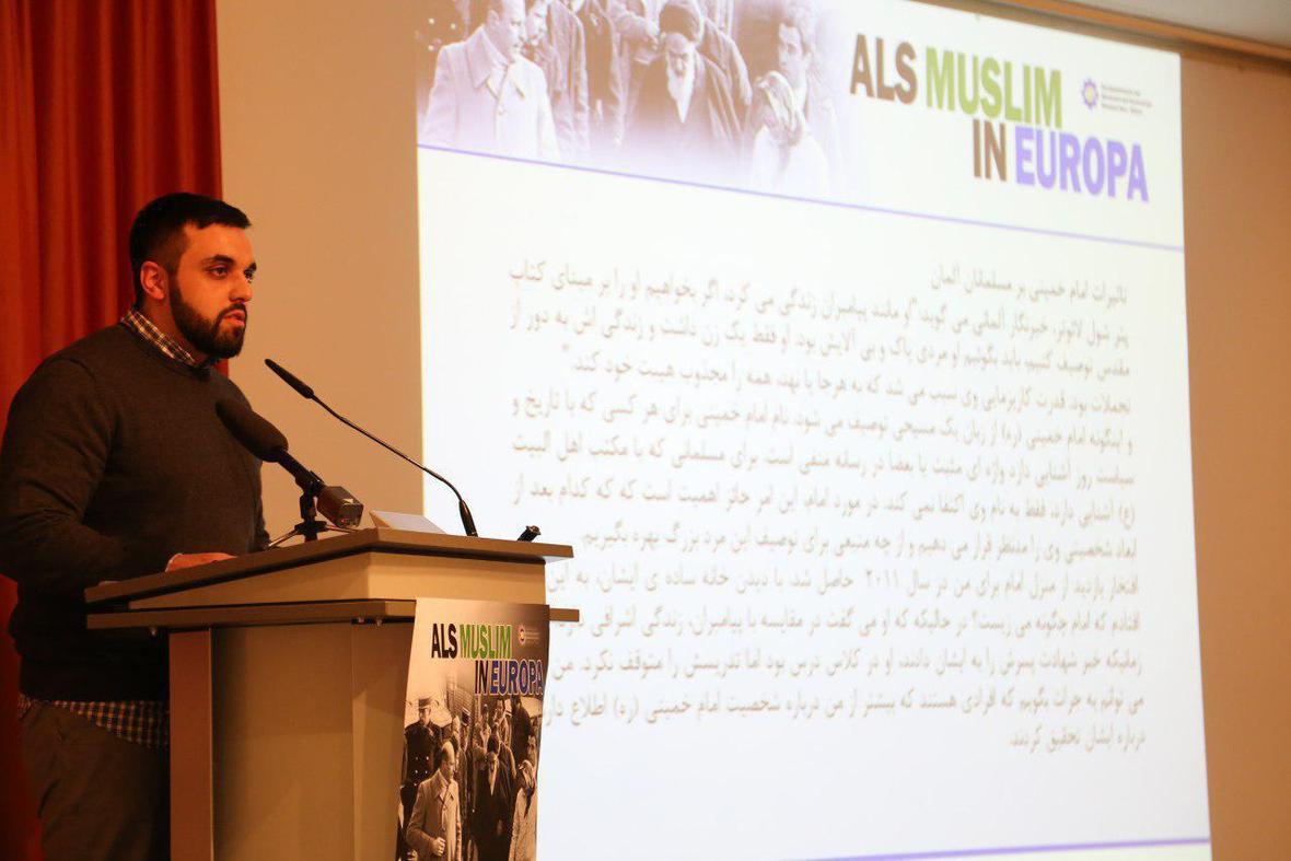 Réunion sur les relations de l’imam Khomeiny avec les Européens