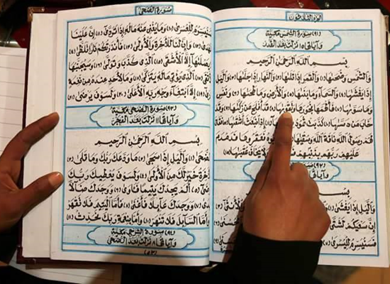 Le Coran manuscrit par une jeune palestinienne+photos