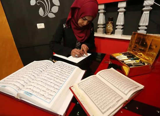 Le Coran manuscrit par une jeune palestinienne+photos