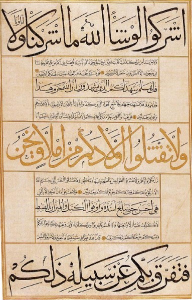 Reportage : les calligraphes turcs du Saint Coran