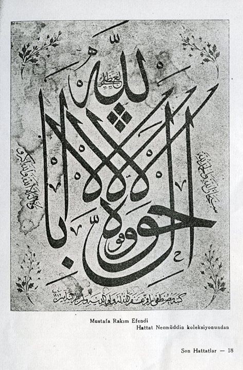Reportage : les calligraphes turcs du Saint Coran