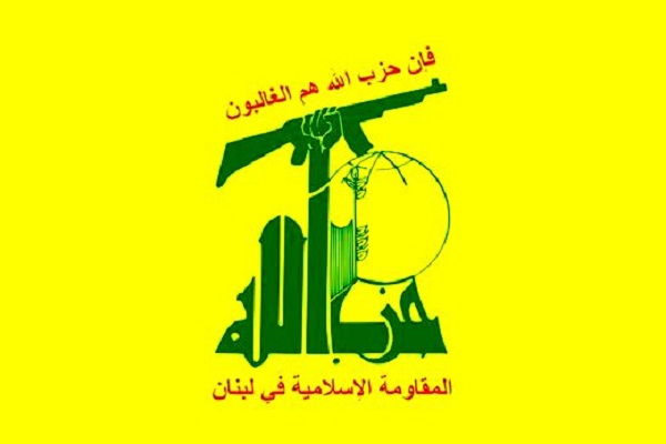 Le drapeau du Hezbollah 