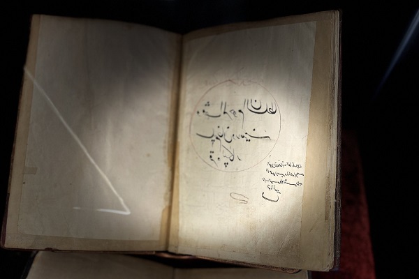 Le manuscrit du Coran de 450 ans récemment découvert dans la mosquée Sultan Selim du district de Karapınar à Konya