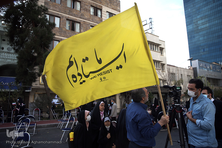 Les Iraniens ont célébré la Journée nationale de lutte contre l'arrogance mondiale Les Iraniens ont célébré la Journée nationale de lutte contre l'arrogance mondiale