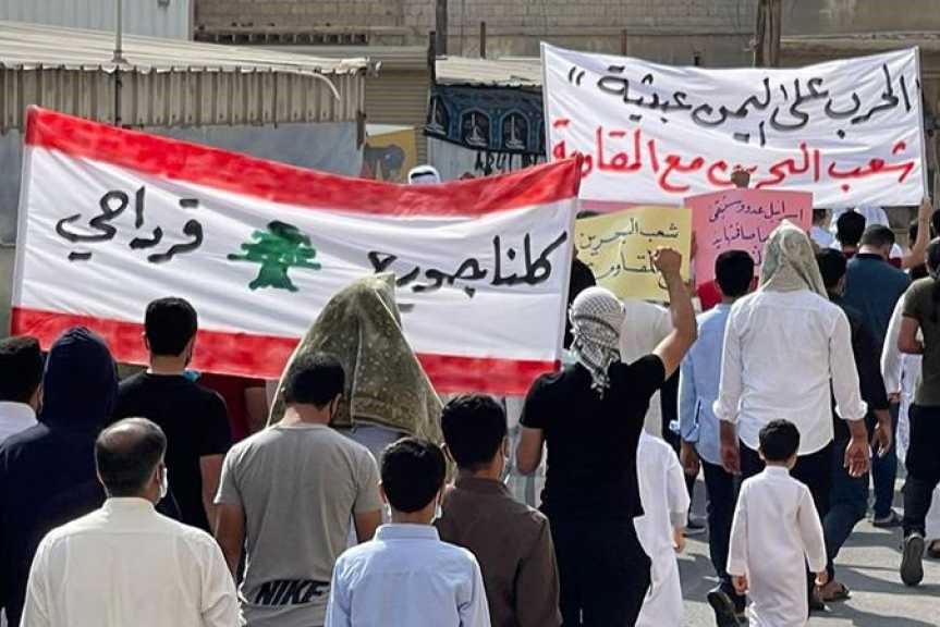 Manifestation des Bahreïnis contre la guerre saoudienne au Yémen