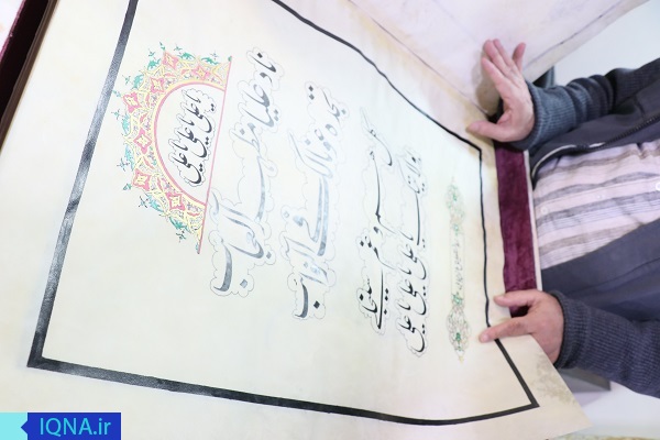 Apercu sur les œuvres coraniques de l'Inde avec le serviteur du Coran, Mehdi Khajeh Piri