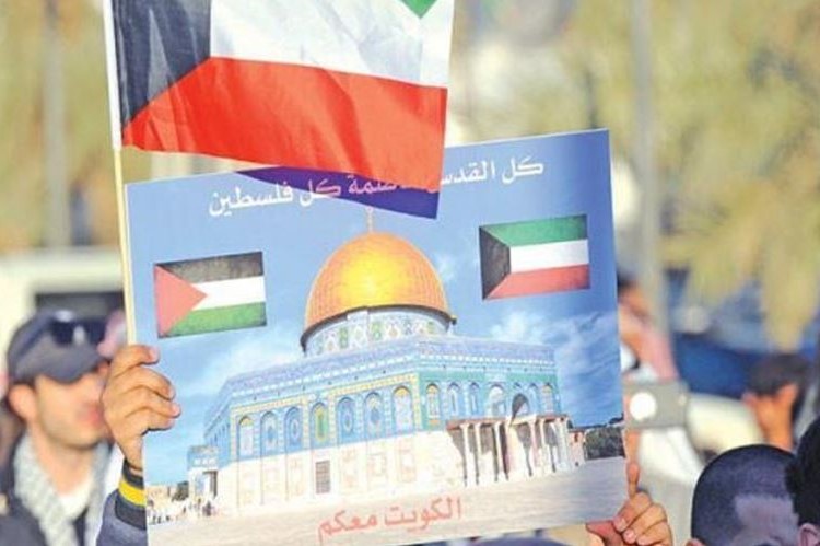 Le  Koweït lance une campagne de solidarité avec la Palestine