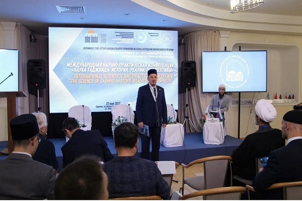 La Russie organise une 3e conférence sur la science du tajwid