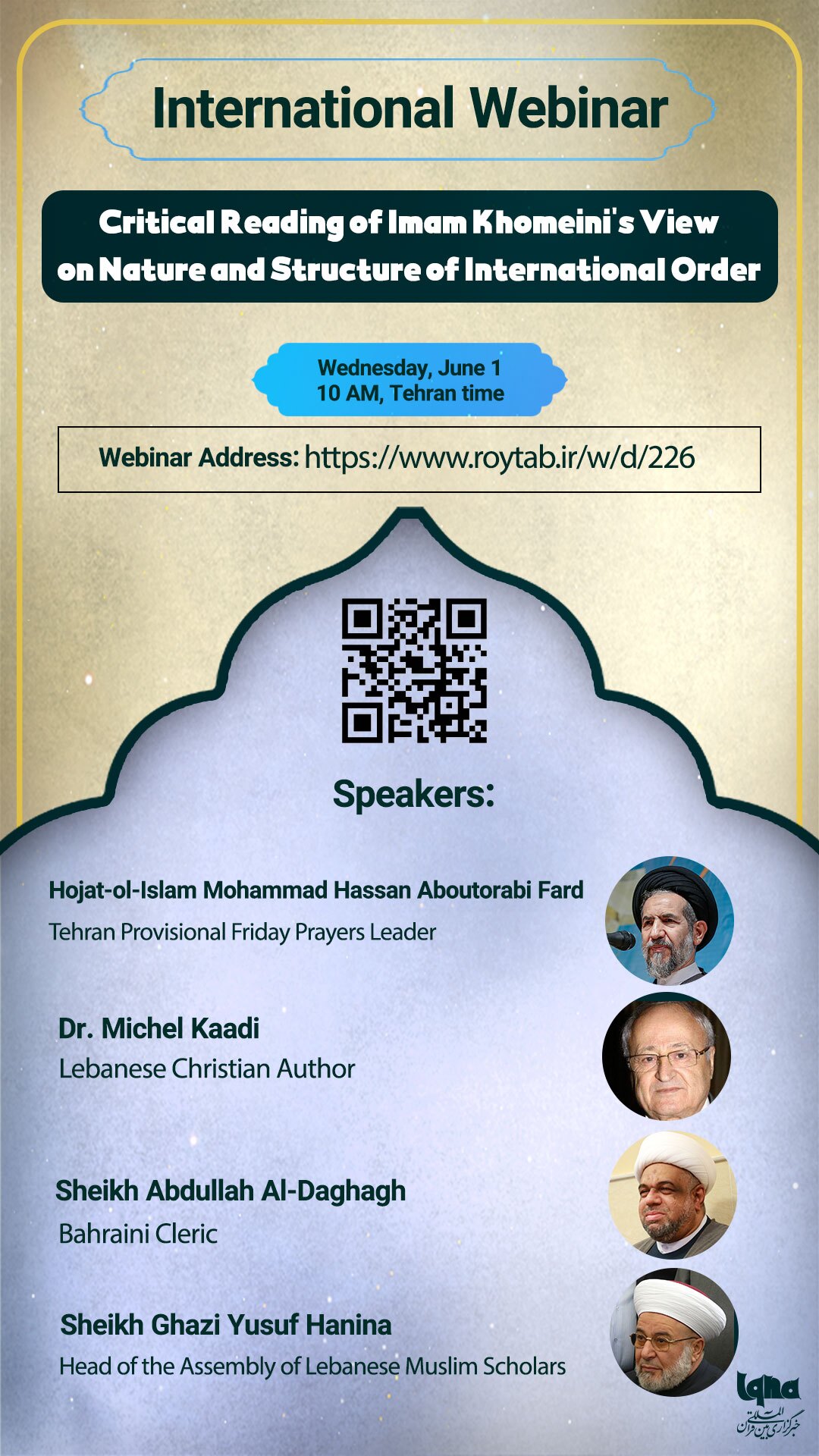Un webinaire sur la « Lecture critique de l’imam Khomeiny (ra) de la nature et de la structure internationales »
