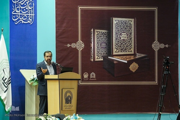 Le plus complet manuscrit coranique en écriture hijazi dévoilé à Mashhad