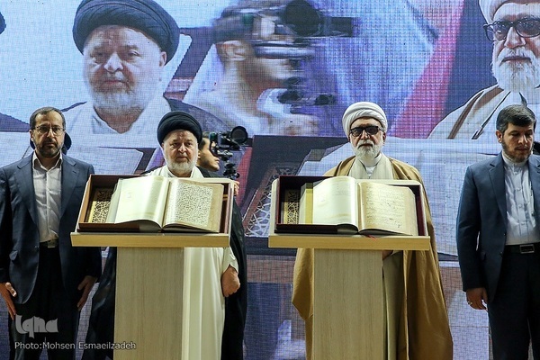 Le plus complet manuscrit coranique en écriture hijazi dévoilé à Mashhad