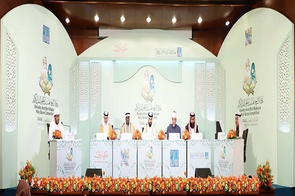 Quelle est la date limite d'inscription au concours coranique Bint Maktoum des EAU ?