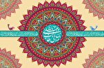 Le Centre islamique de Suède célèbre l’anniversaire de la naissance de l’imam Ali (as)