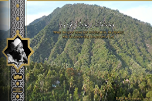 Lecture de la sourate Hud par Cheikh Mohammad Raf’at