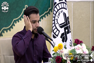 Le récitant iranien Yunès Shahmoradi récite la sourate An-Nasr