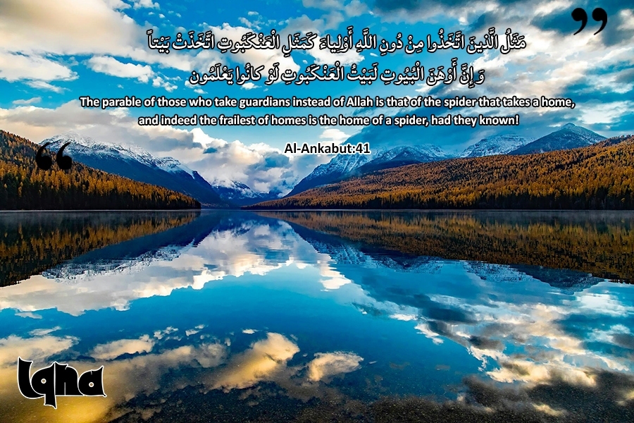 Versets pour la vie : Comme une toile d’araignée