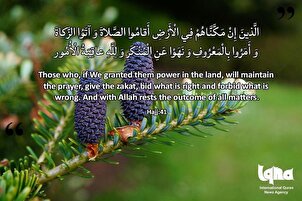 Versets pour la vie : signes d’une communauté religieuse