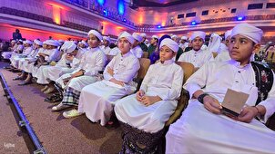 1e journée du Concours international de Coran 2024 en Malaisie