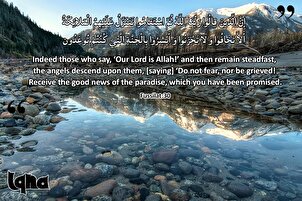 Versets pour la vie : La foi et la persévérance