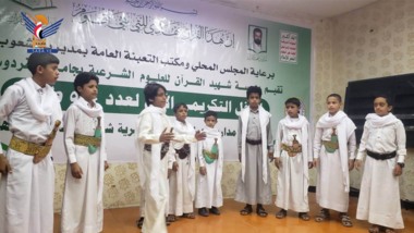 500 élèves des écoles coraniques du Yémen honorés