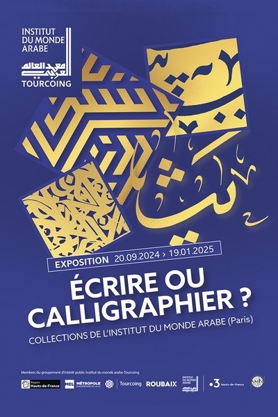 France : une exposition d'écriture arabe au musée de l'Institut du monde arabe