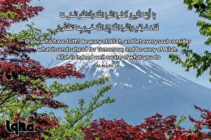 Versets pour la vie : Qu’avez-vous fait pour l’au-delà ?