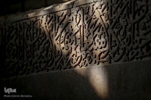 Mosquée bleue de Tabriz