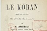 La traduction du Coran de Kazimirski sauvegarde son souffle poétique