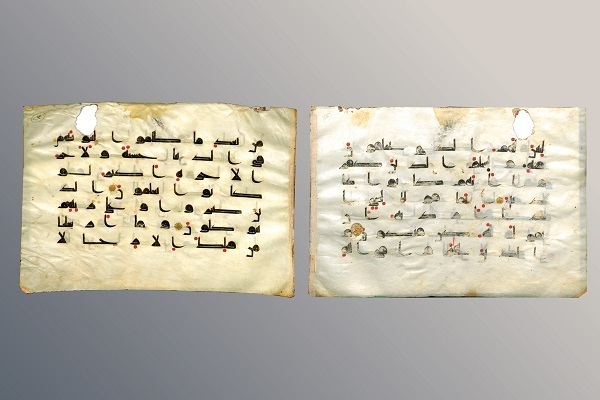 Les copies du Coran au Musée de l’Astan Muqaddas Abbasi + vidéo et photos