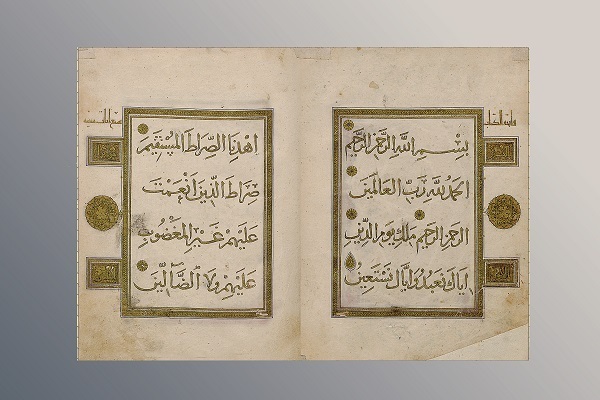 Les copies du Coran au Musée de l’Astan Muqaddas Abbasi + vidéo et photos
