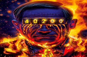 Poster : Record olympique de meurtres