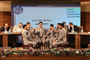 2e journée du concours coranique des étudiants iraniens