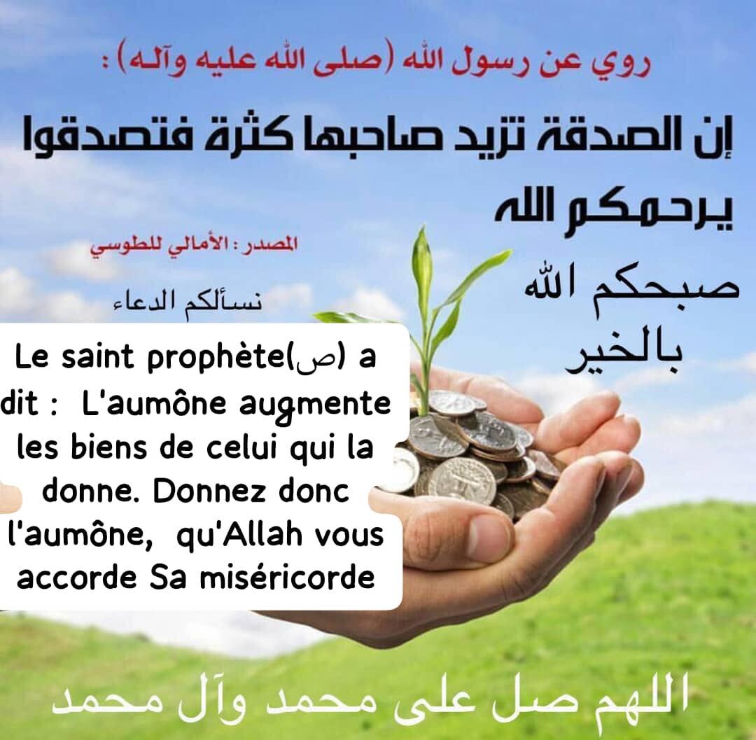 L'aumône augmente les biens